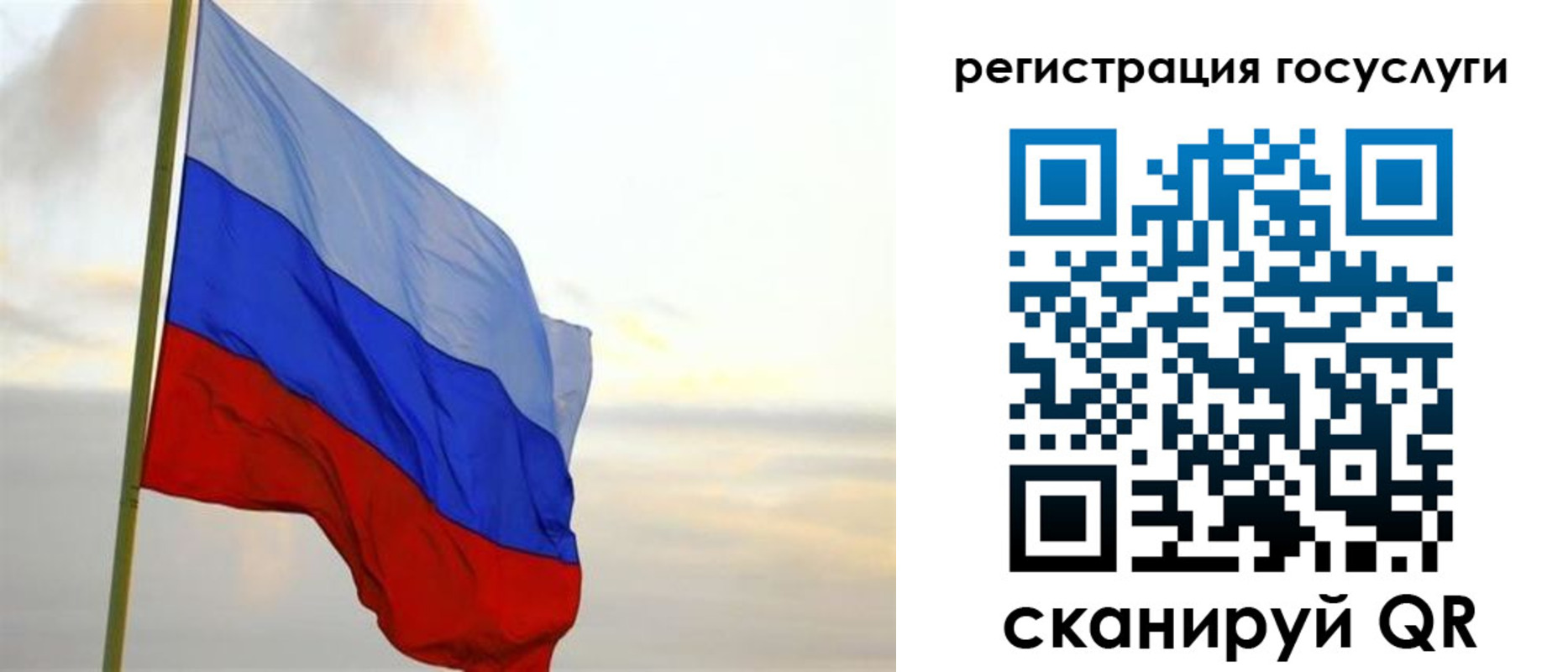 прописка иностранных граждан в Вязниках