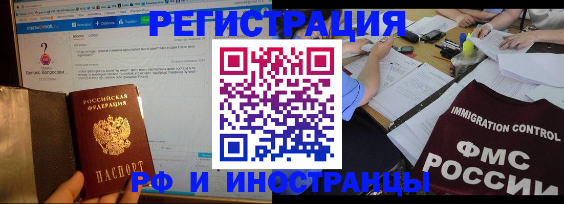прописка в квартире в Вязниках